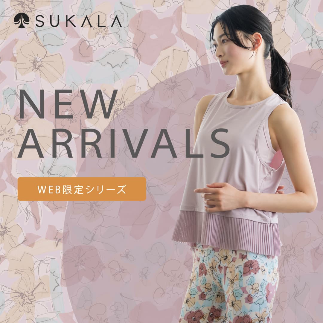 NEW ARRIVALS