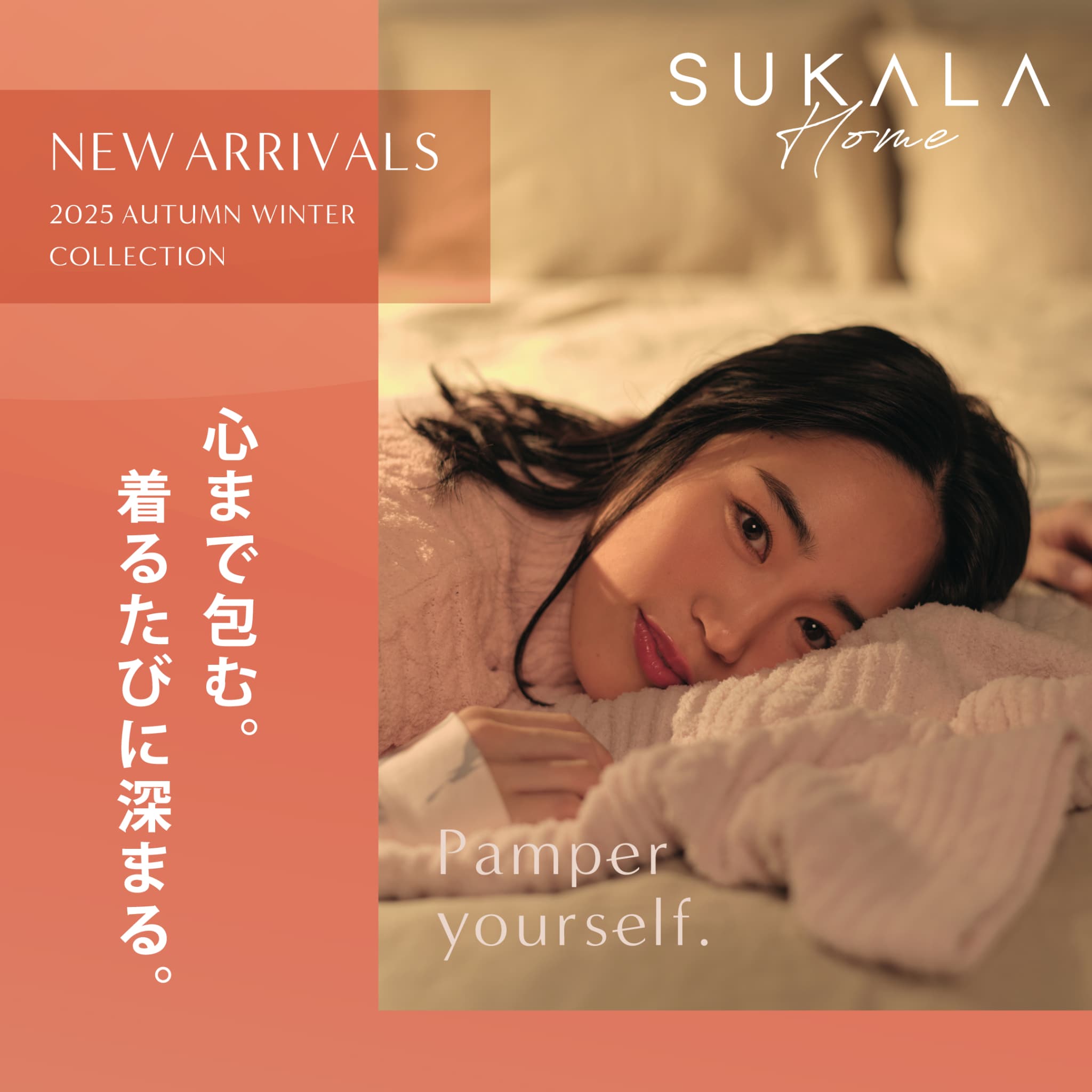 NEW ARRIVALS