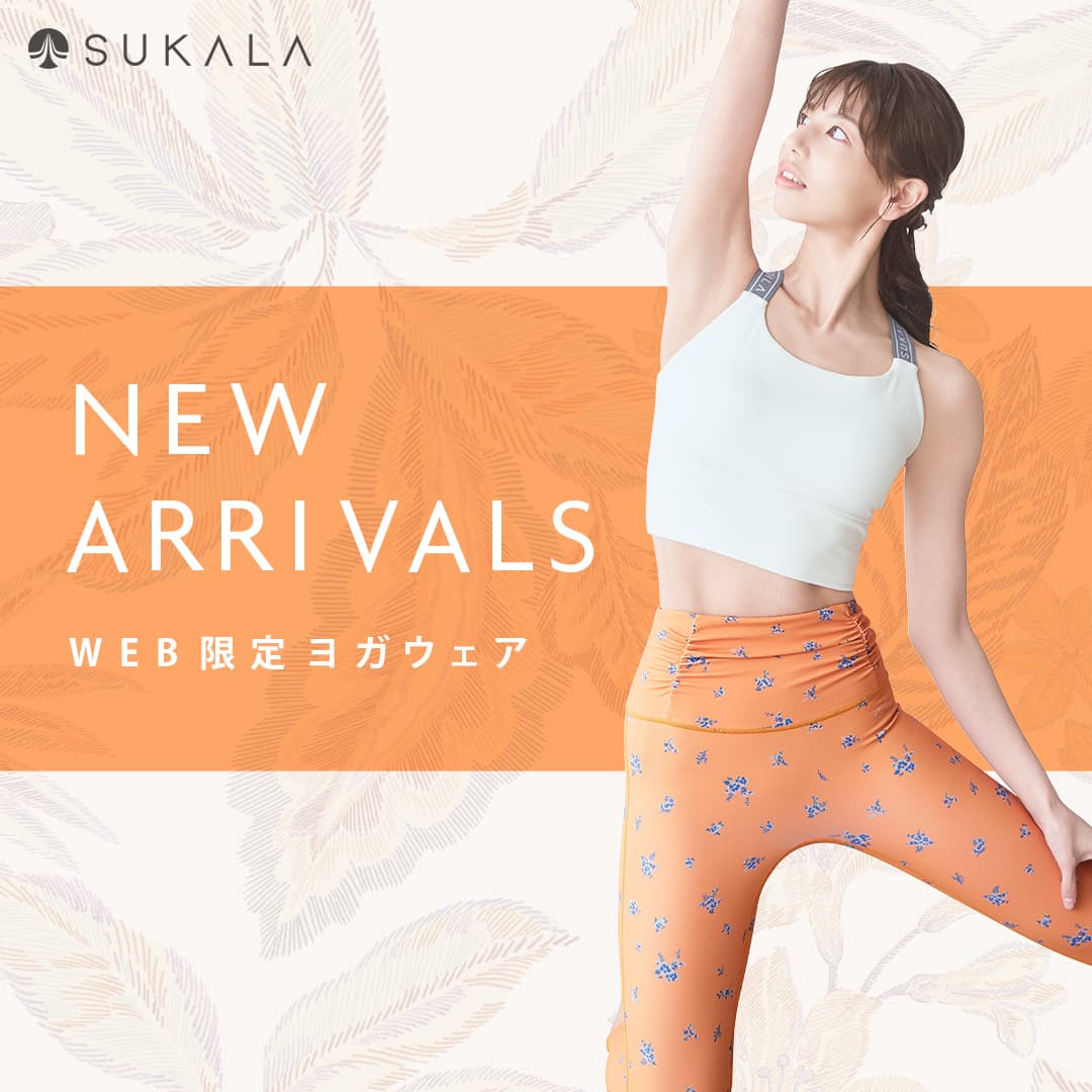 NEW ARRIVALS